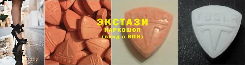 что такое   даркнет состав  Ecstasy круглые  Морозовск 